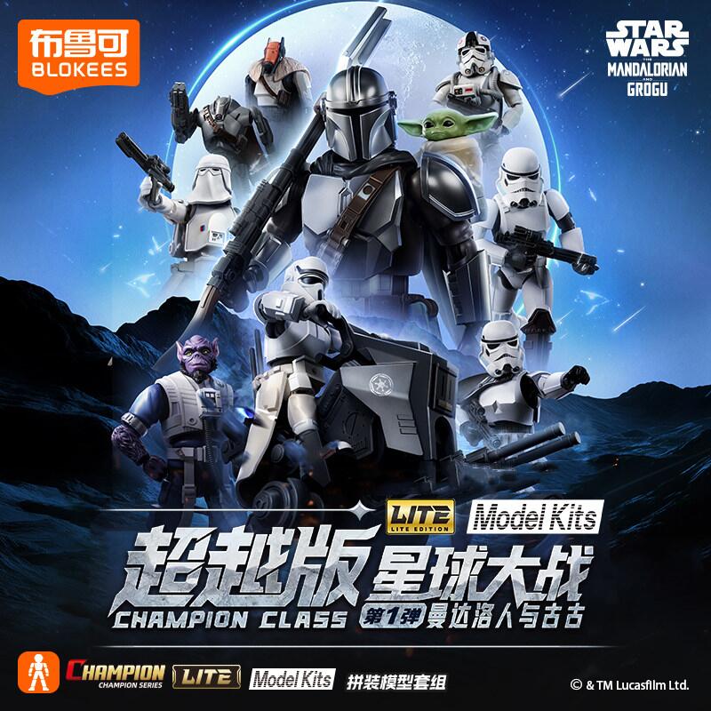 BLOKEES STAR WARS Lite-Vol.1 D - Baby Yoda Products reseña y precio